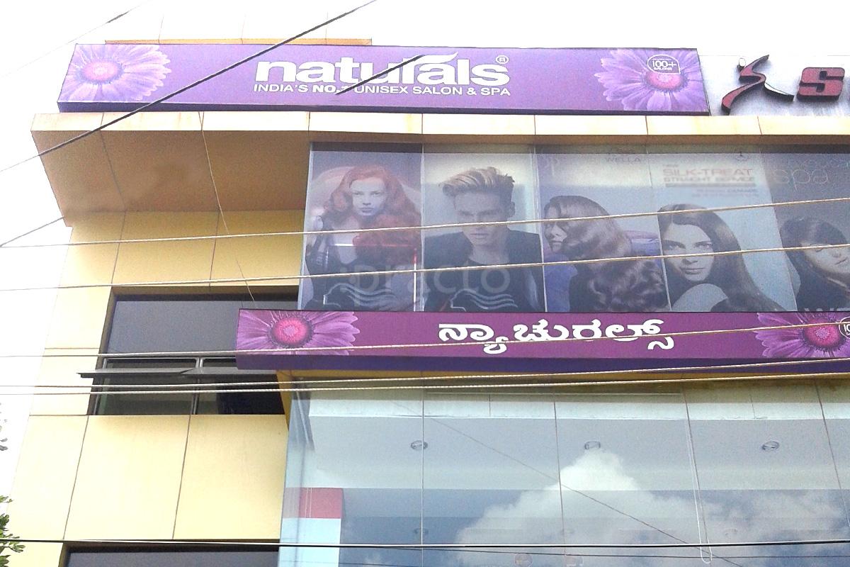 Entrance at Naturals Spa And Salon Bannerghatta Road Bangalore