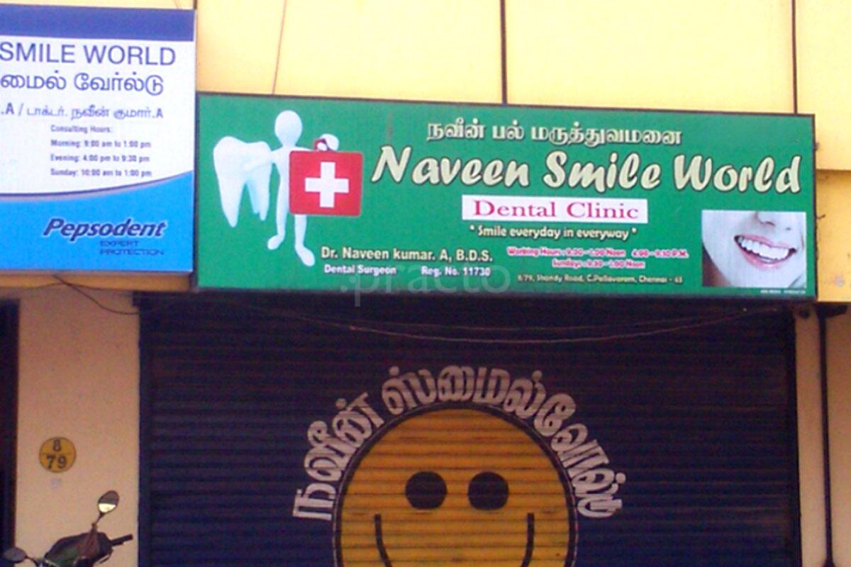 Entrance at Naveen Smile World Dental Clinic Pallavaram Chennai