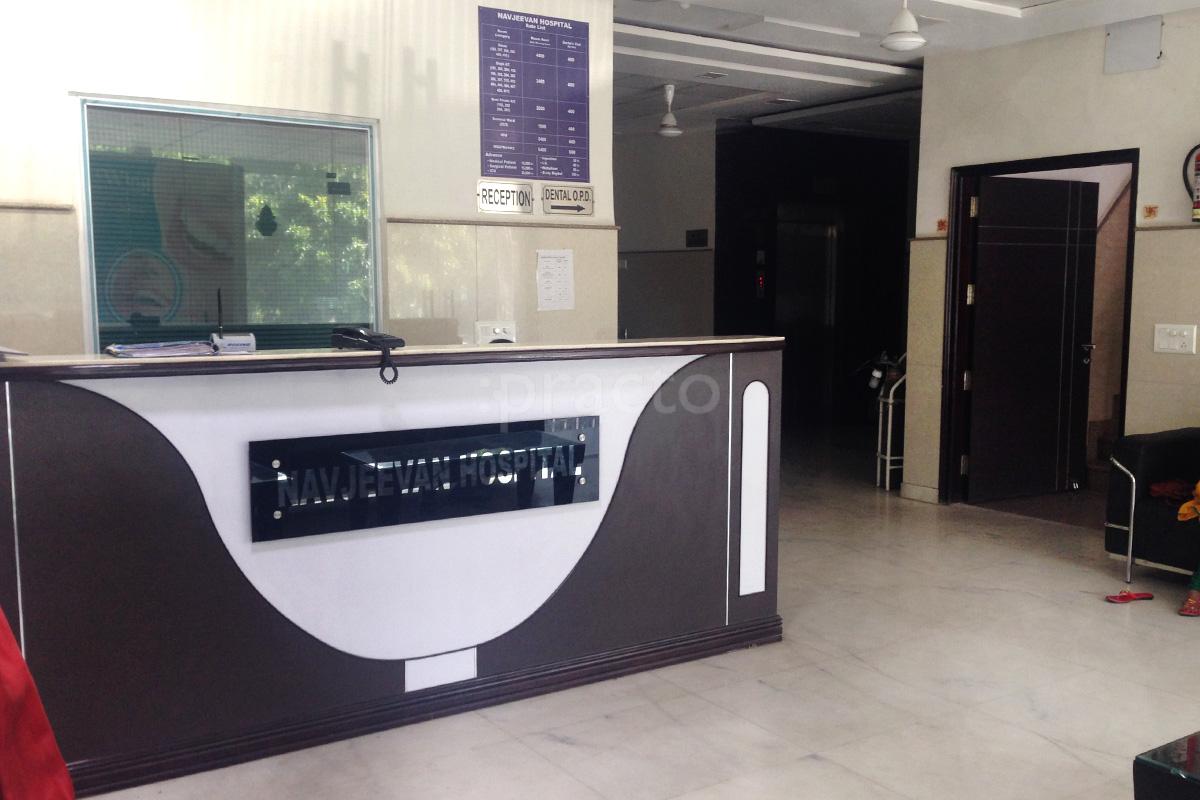 Reception at Navjeevan Hospital Pitampura Delhi