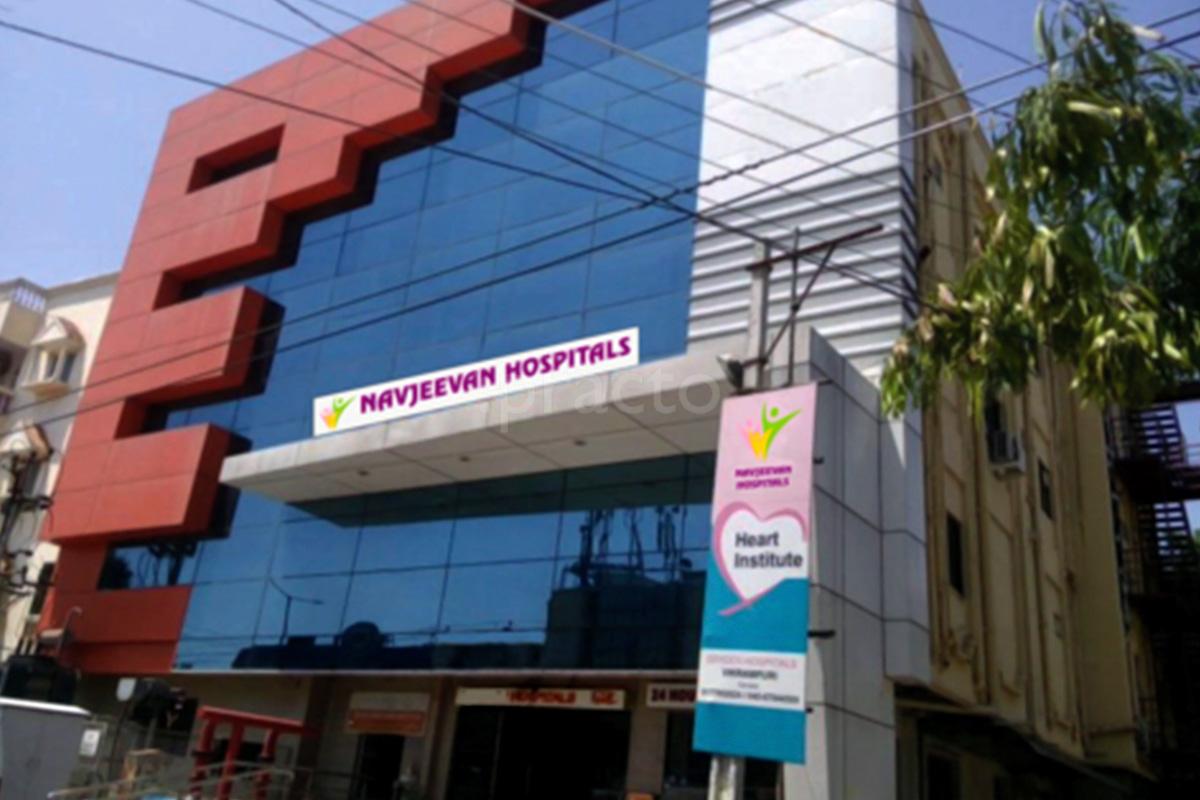Entrance at Navjeevan Hospitals Secunderabad Hyderabad