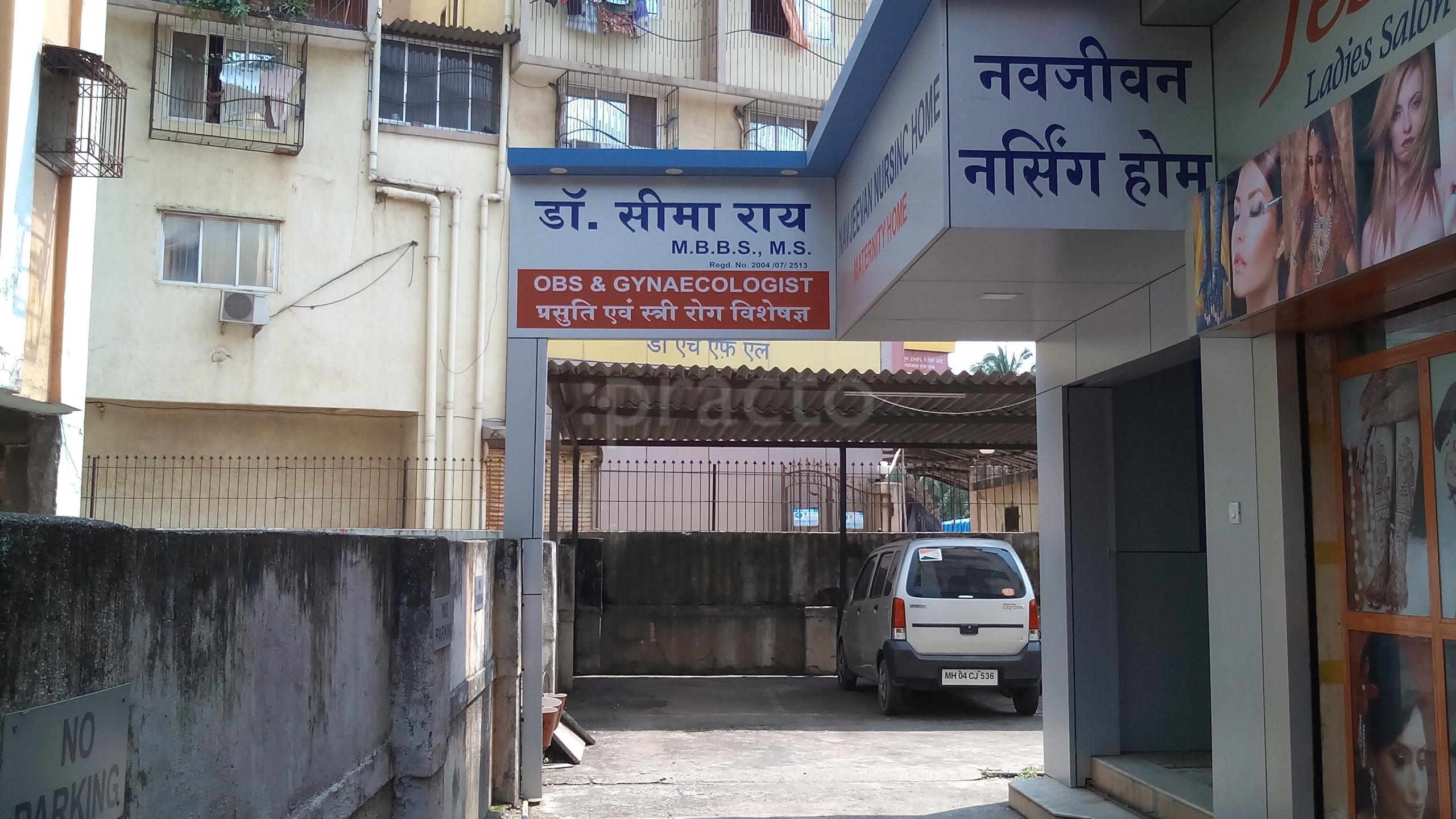 Entrance at Navjeevan Nursing Home Mira Road Mumbai