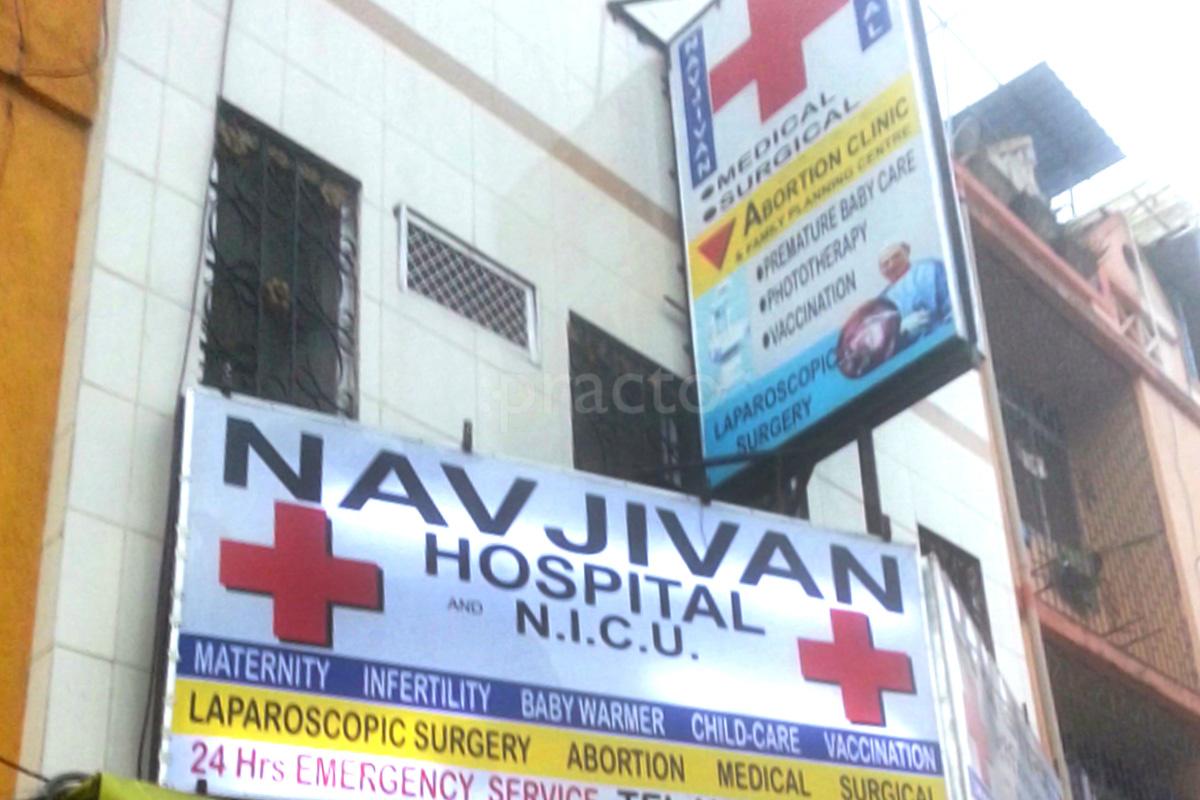 Entrance at Navjivan Hospital Airoli Navi Mumbai
