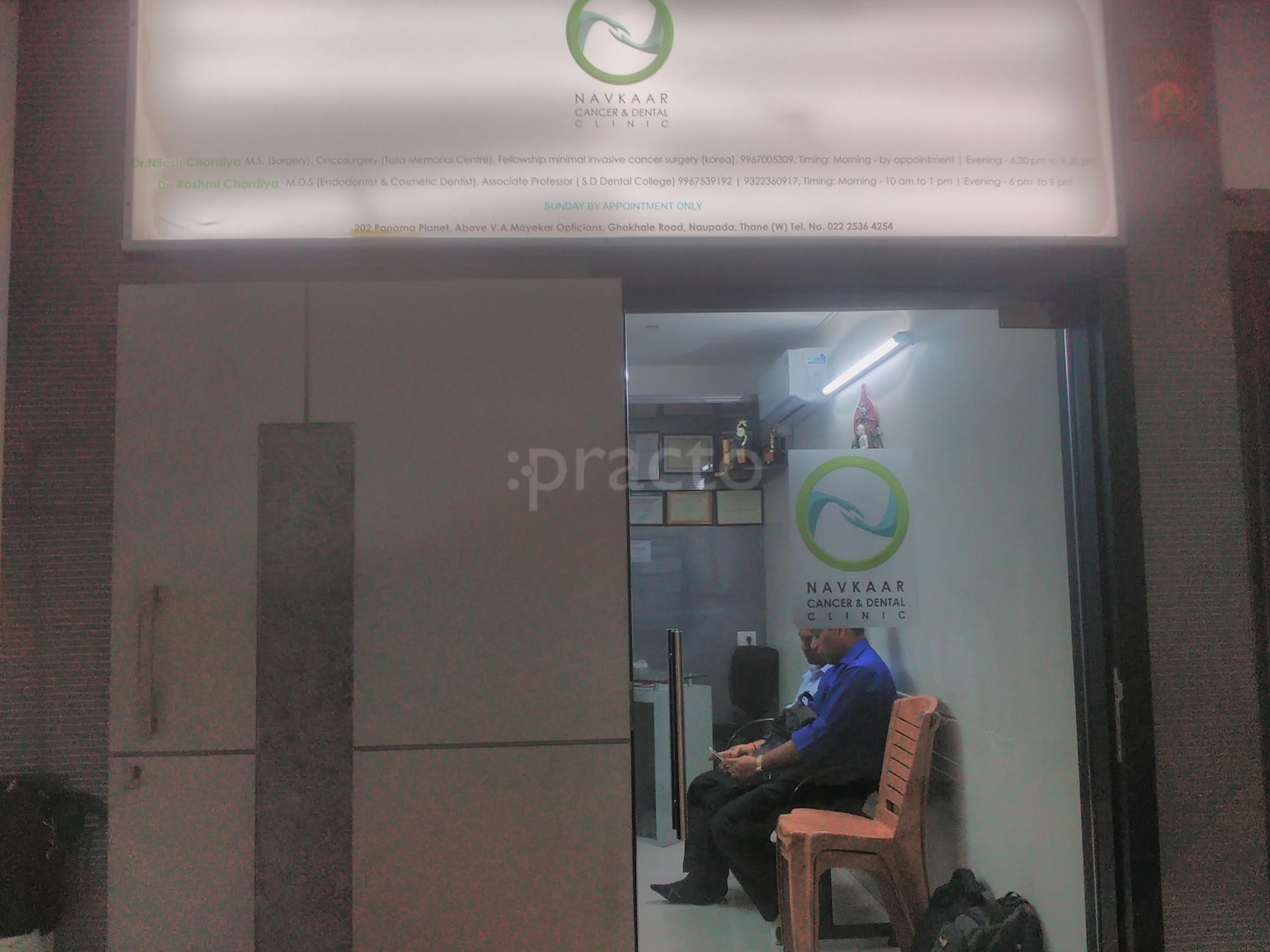 Entrance at Navkaar Cancer and Dental Clinic Naupada Thane