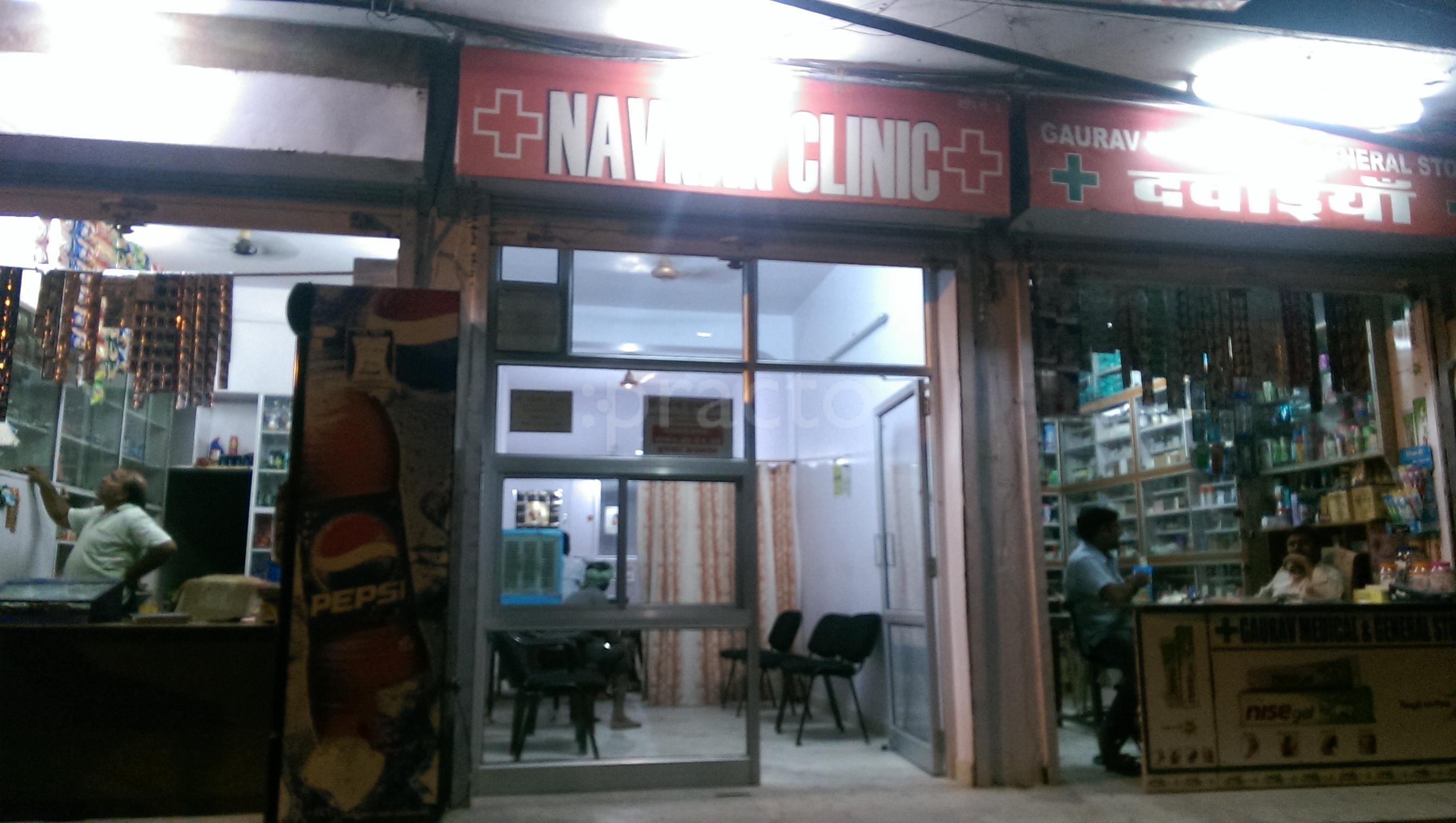 Navkar Clinic Vaishali Nagar Jaipur