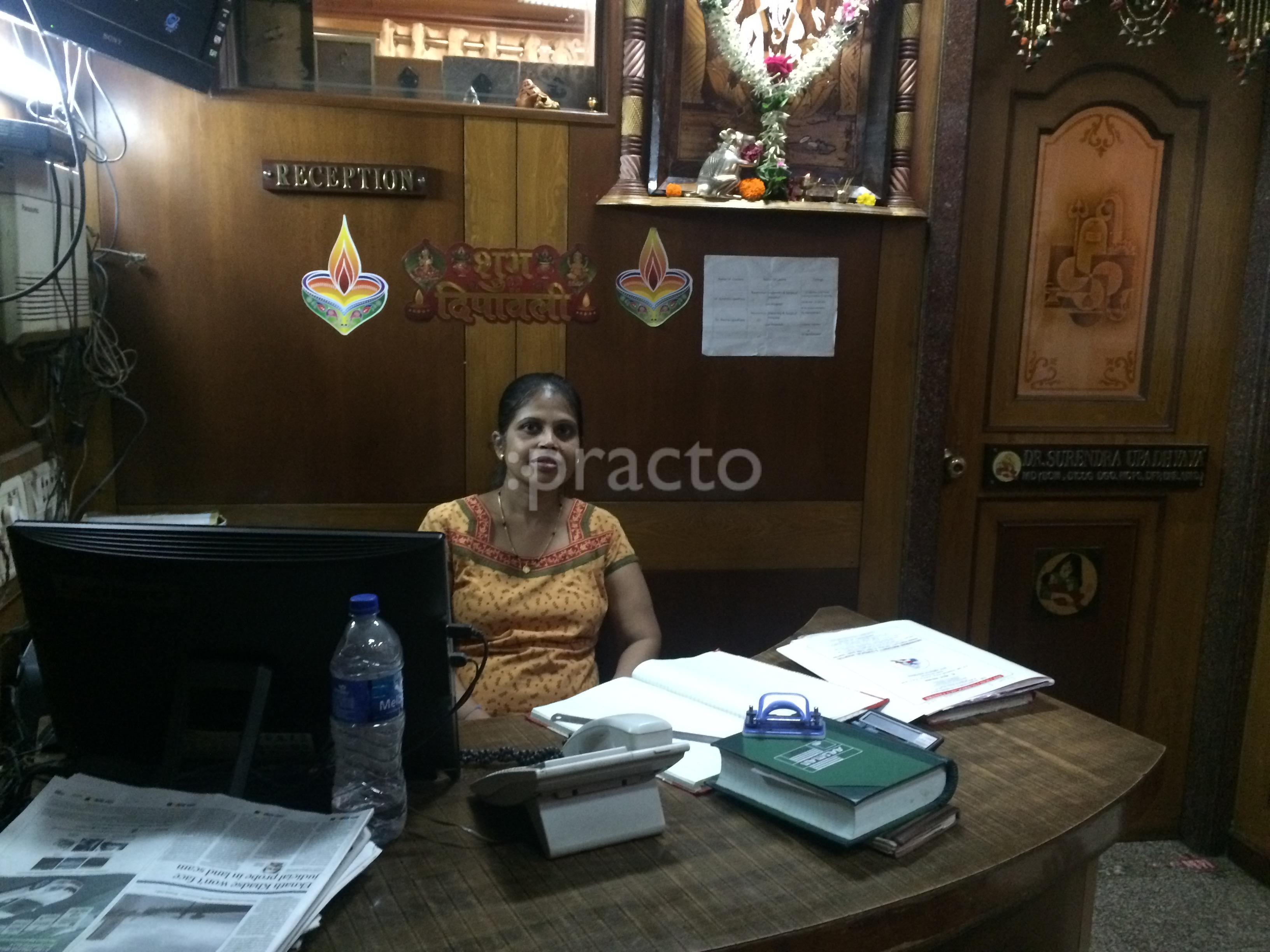 Reception Area at Navnirman Maternity Surgical Hospital & Janam Fertility & IVF Center Ghatkopar West Mumbai