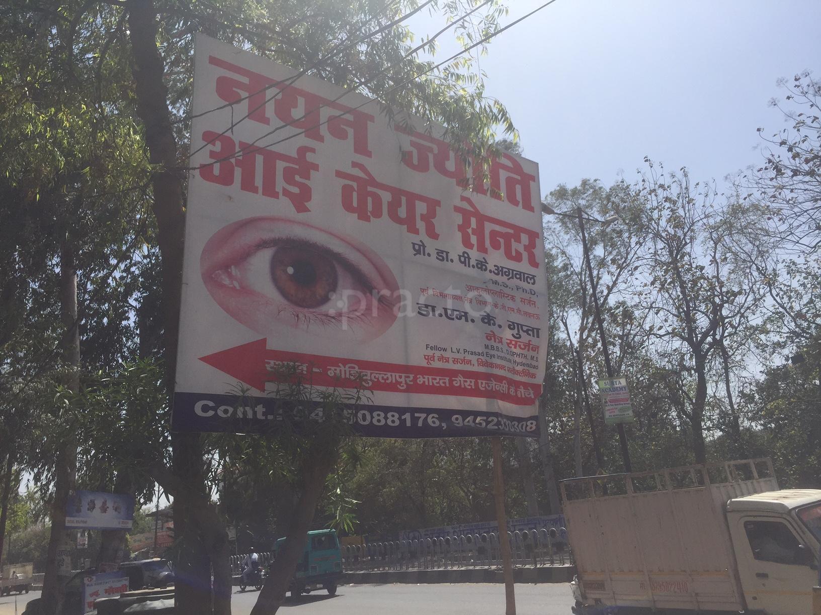 Nayan Jyoti Eye Care and Phaco Center Sector-c Sitapur Rd Lucknow