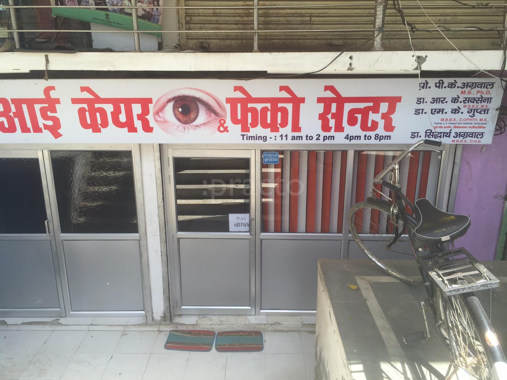 Nayan Jyoti Eye Care and Phaco Center Sector-c Sitapur Rd Lucknow