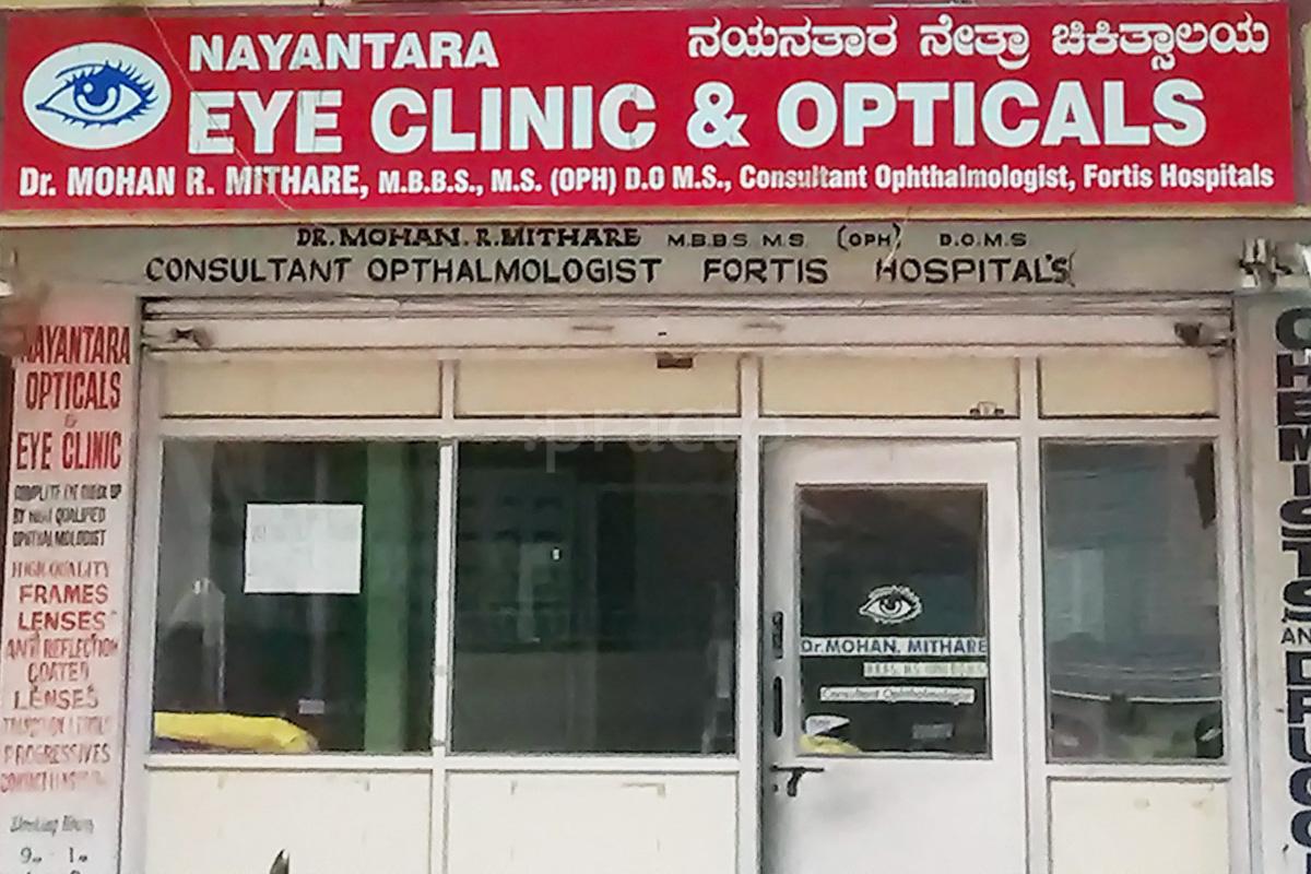 Entrance at Nayantara Eye Clinic Bommanahalli Bangalore