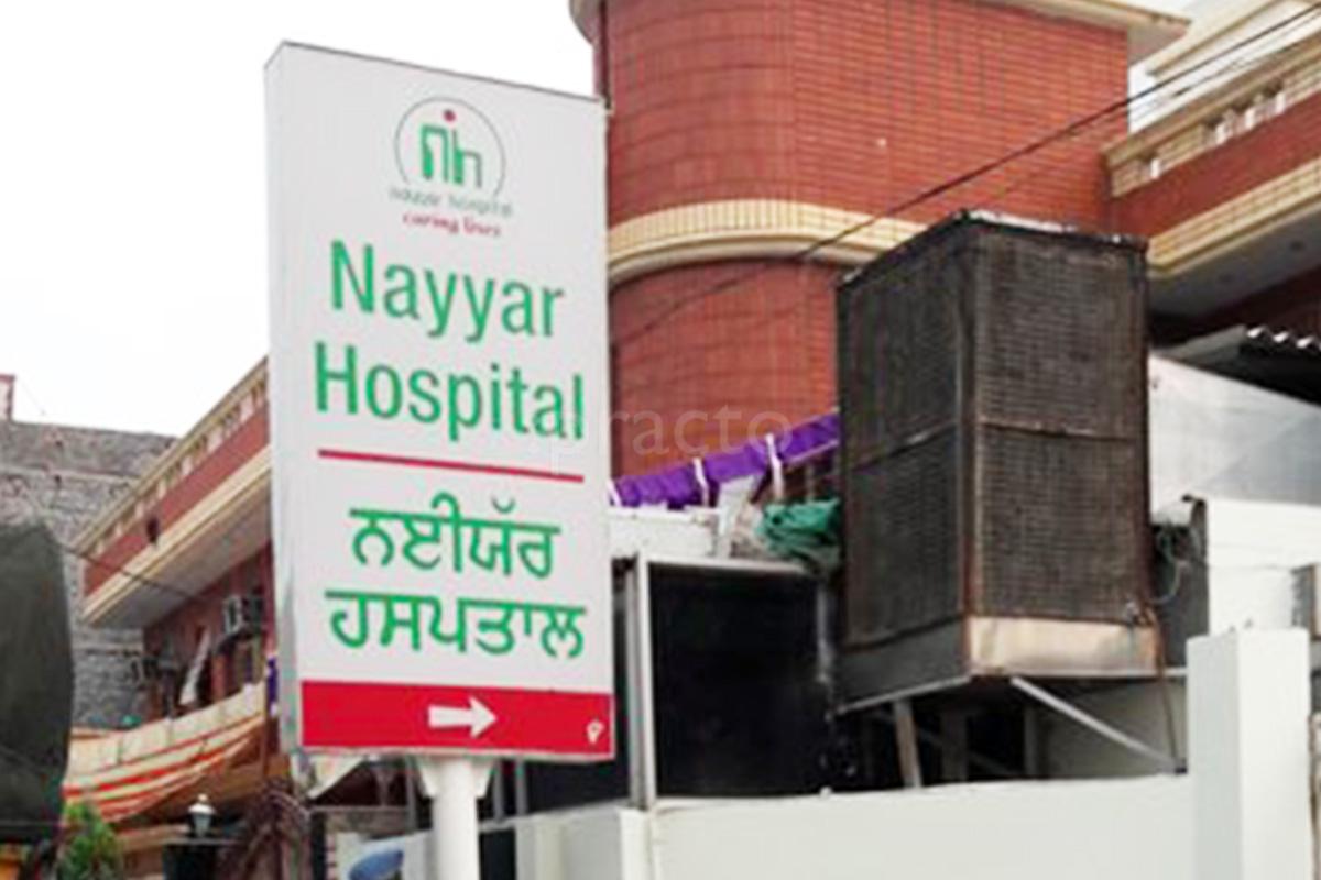 Entrance at Nayyar Hospital Lawrence Road Amritsar