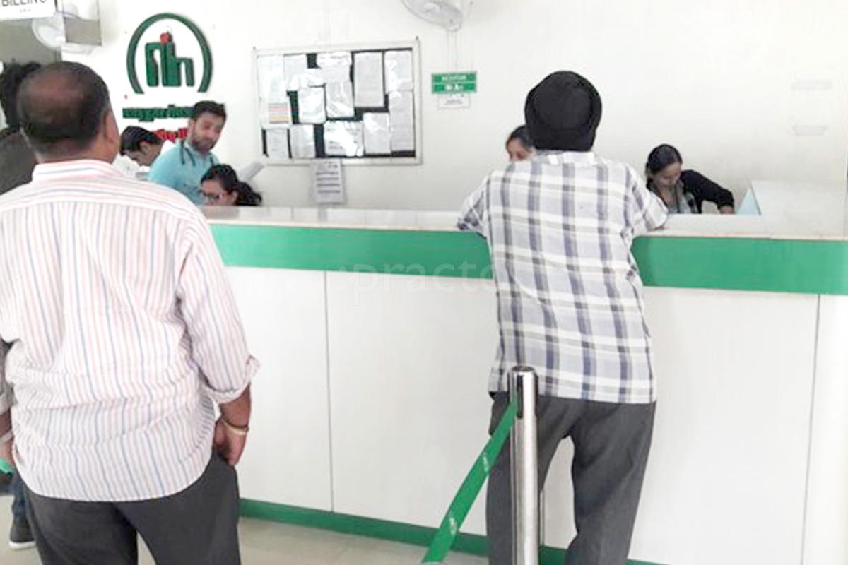 Reception at Nayyar Hospital Lawrence Road Amritsar