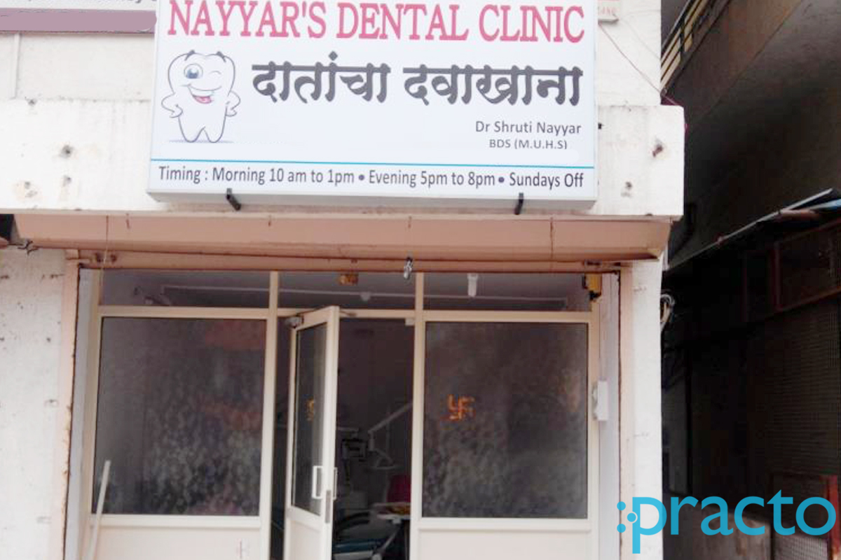 Entrance at Nayyar's Dental Clinic Pimpri-Chinchwad Pune