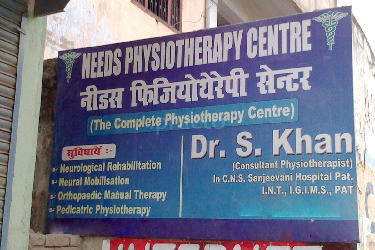 Entrance at Needs Physiotherapy Centre Ashiananagar Patna