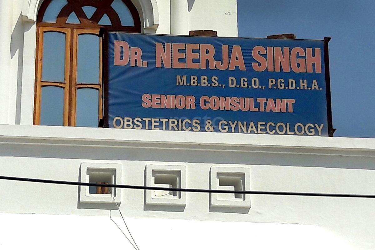 Entrance at Neerja Clinic Gomtinagar Lucknow