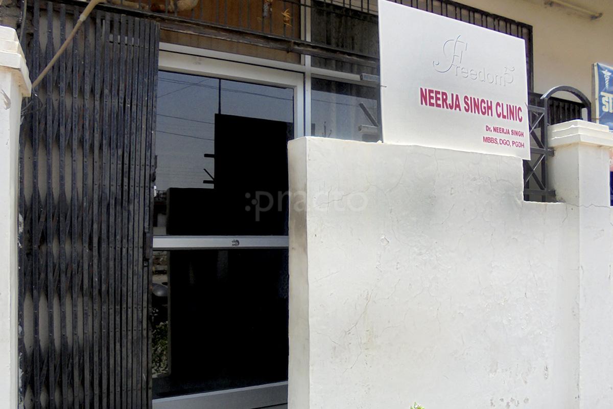 Entrance at Neerja Clinic Gomtinagar Lucknow