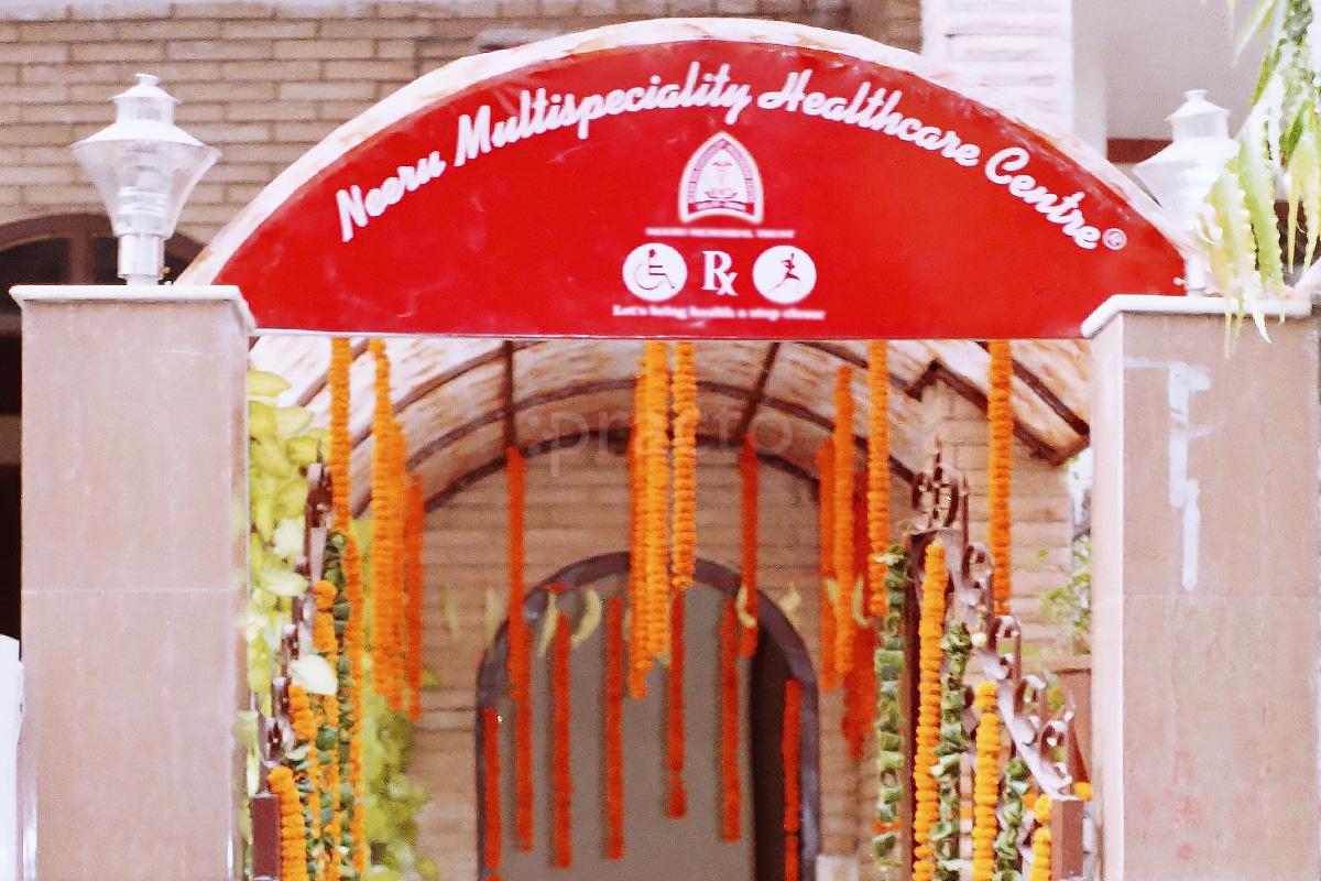 Entrance at Neeru Multispeciality Healthcare Centre Preet Vihar Delhi