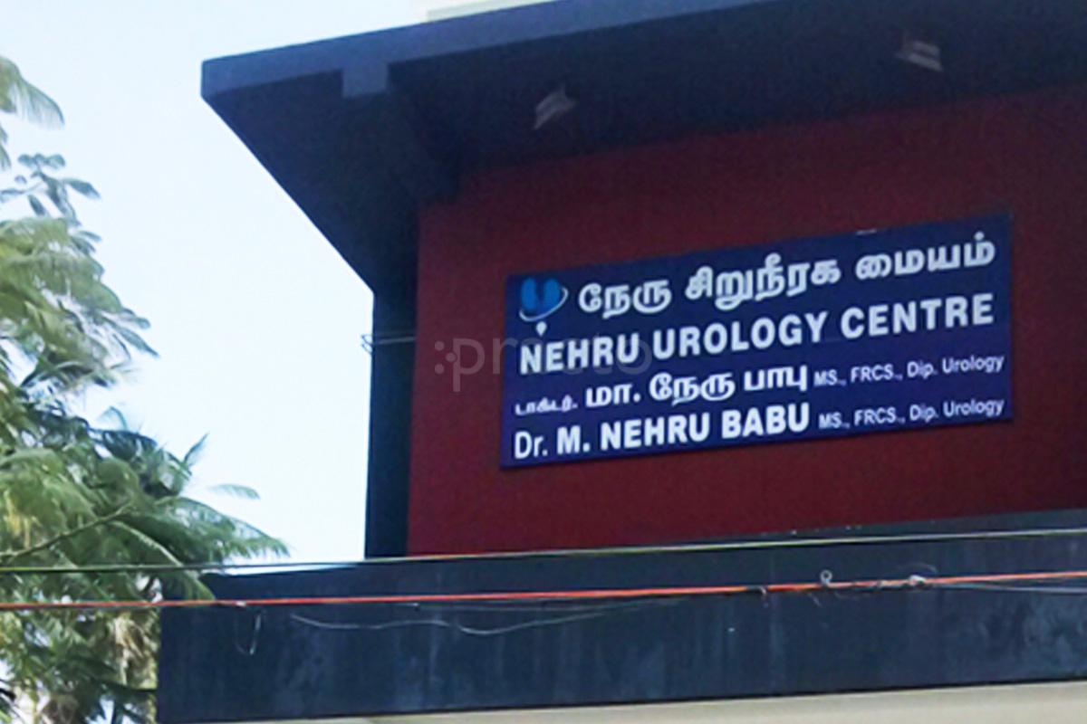 Nehru Urology Center Peelamedu Coimbatore