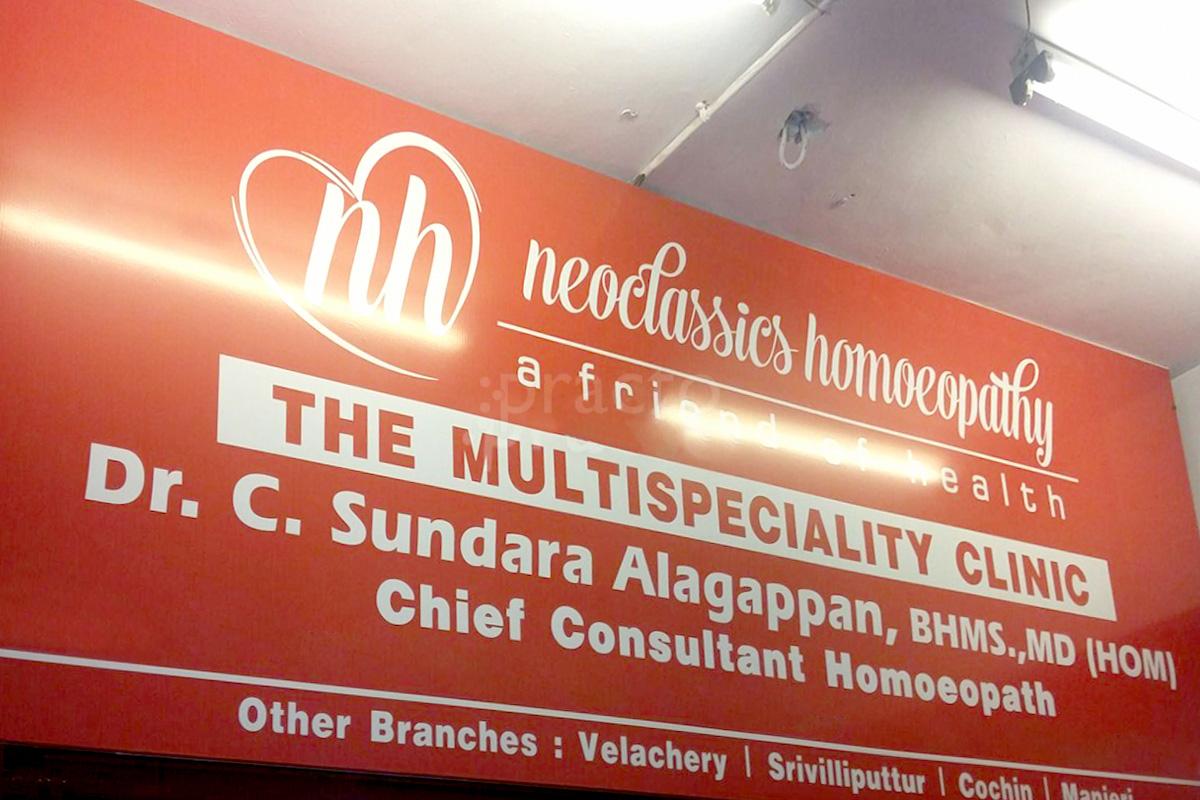 Entrance at Neoclassics Homoeopathy Clinic Anna Nagar Chennai