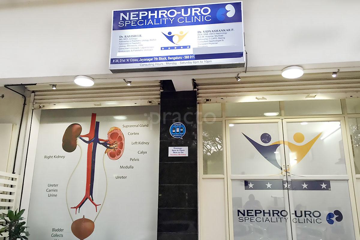 Uti Cure Uti Diagnosis In Jp Nagar 1 Phase Bangalore View