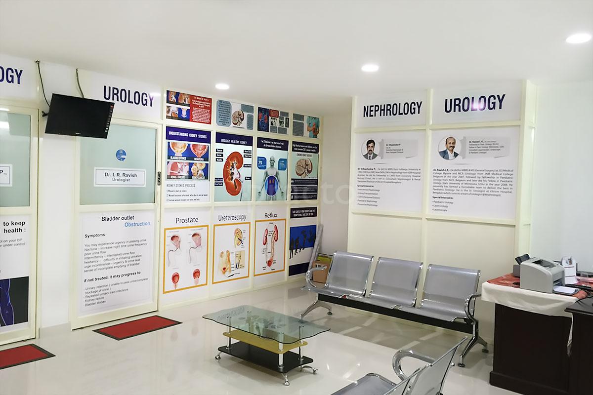 Waiting Area at Nephro-Uro Speciality Clinic Jayanagar 4 Block Bangalore