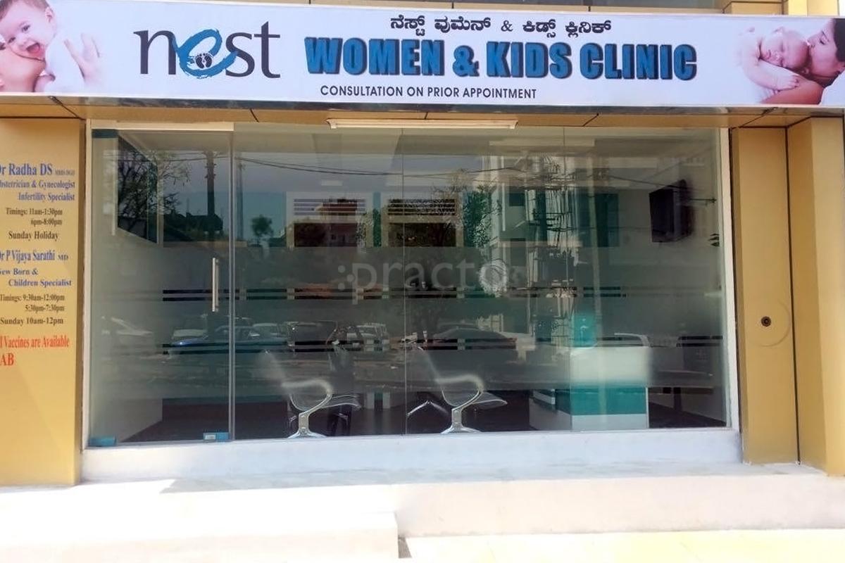 Entrance at Nest Women and Kids Clinic Rajarajeshwarinagar Bangalore