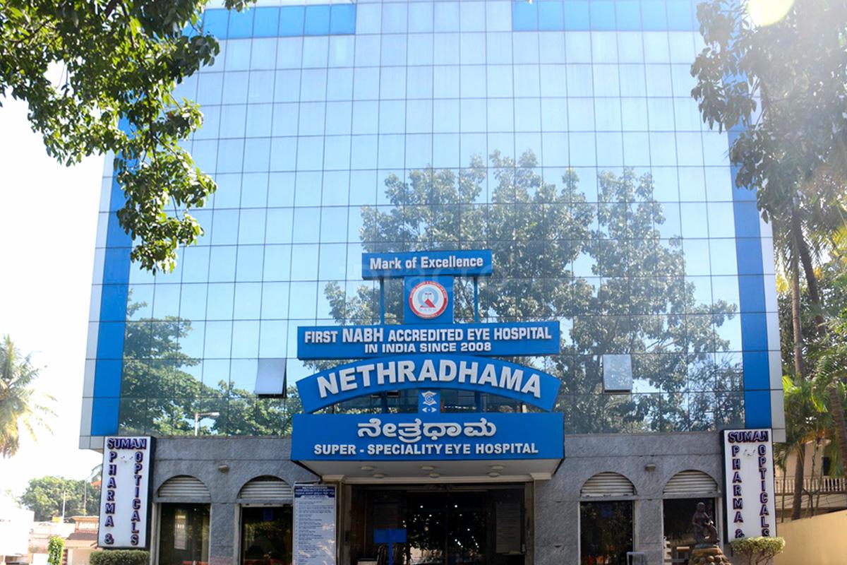 Nethradhama Super Speciality Eye Hospital, Ophthalmology (Eye Doctor) Hospital in Jayanagar, Bangalore - Book Appointment Online, View Reviews, Contact Number | Practo