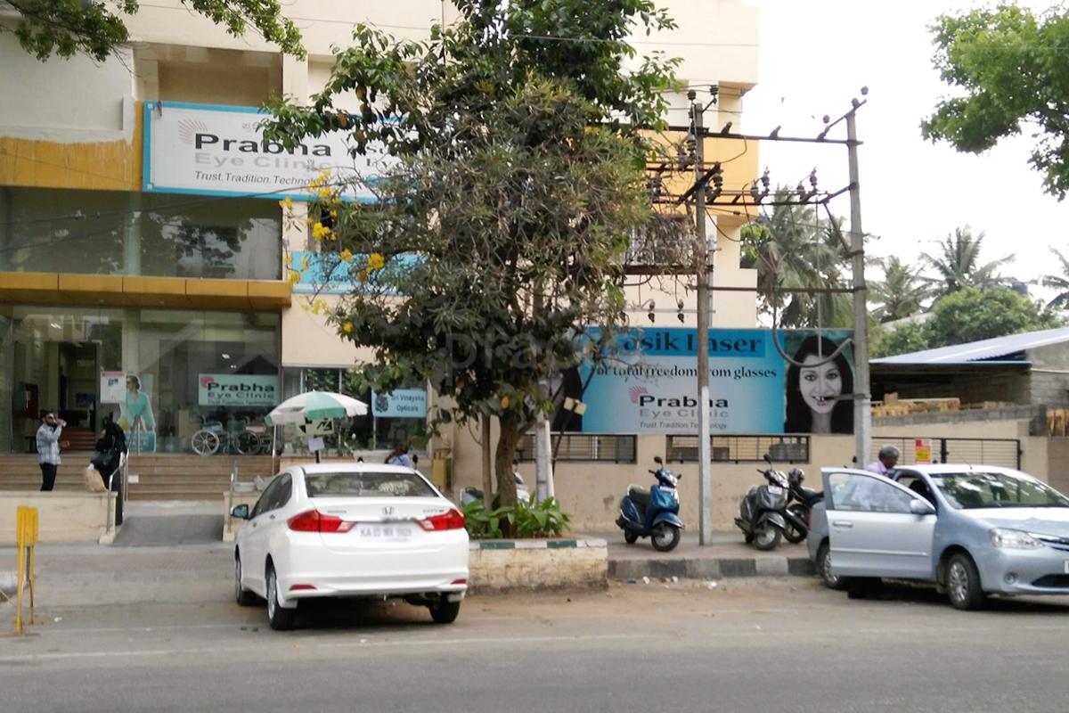 Entrance at Prabha Eye Clinic & Research Center Jayanagar 8 Block Bangalore