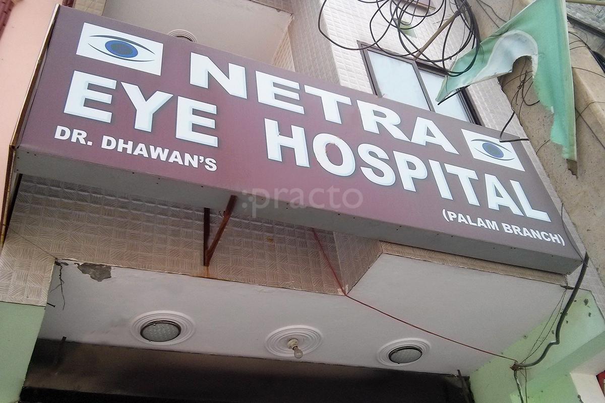 Entrance at Netra Eye Hospital Dwarka Delhi