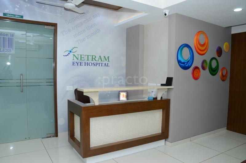 Reception at Netram Eye Hospital Krishnanagar Ahmedabad