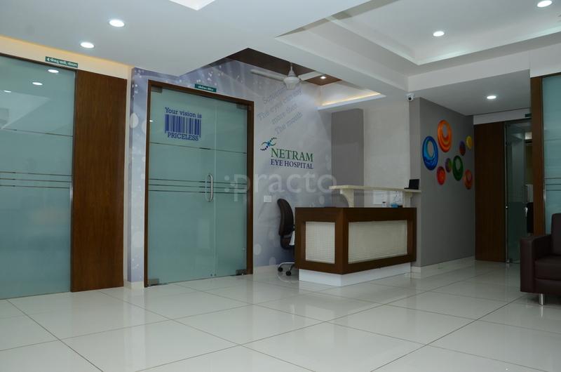 Reception at Netram Eye Hospital Krishnanagar Ahmedabad