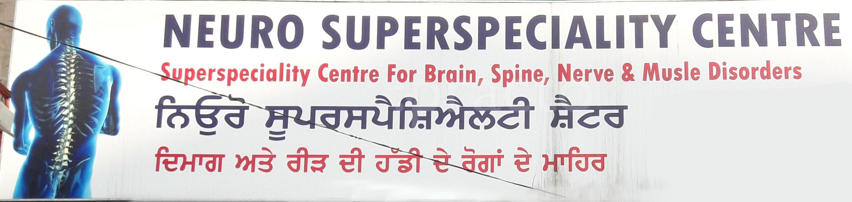 Neuro Superspeciality Centre