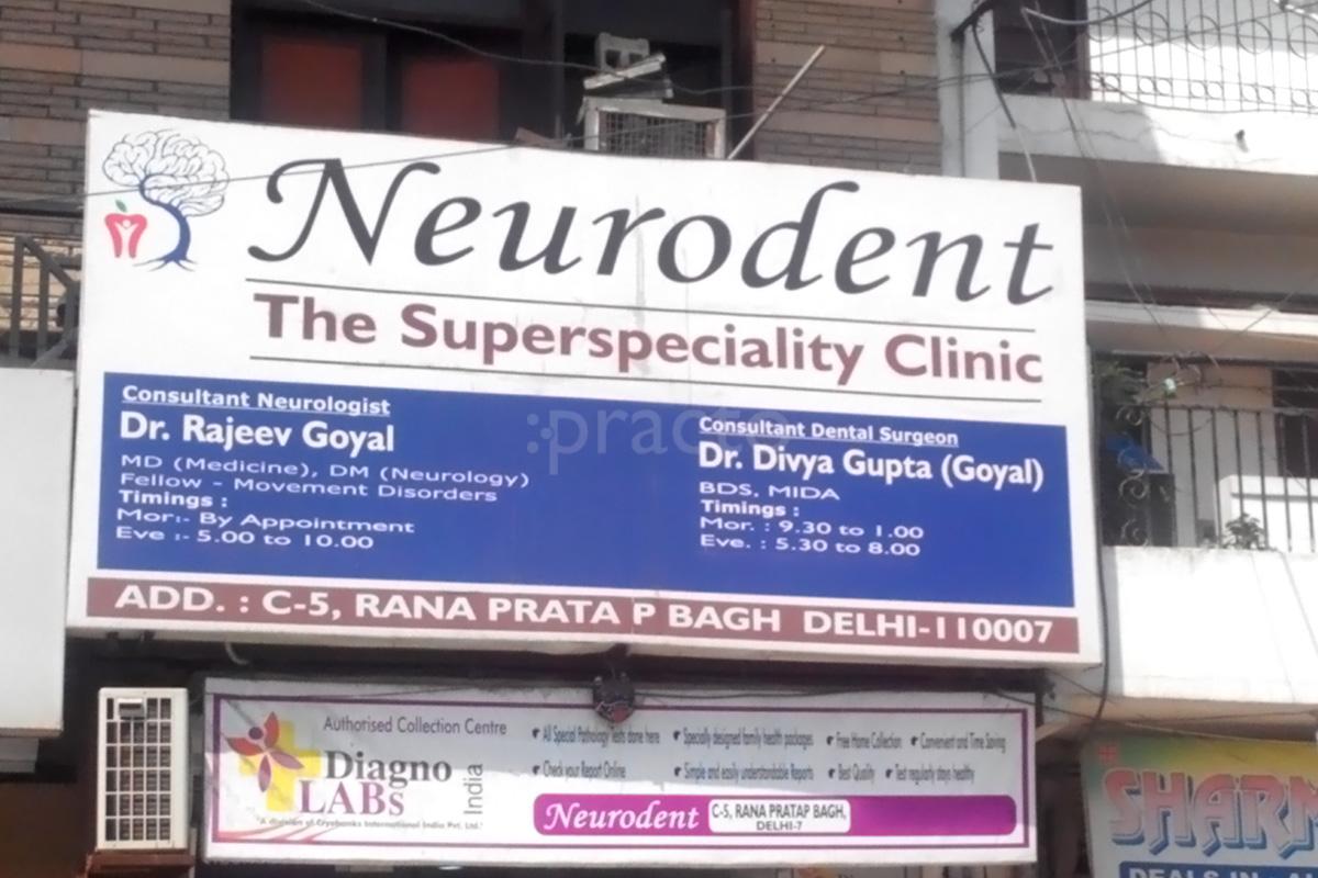 Entrance at Neurodent - The SuperSpeciality Clinic Rana Pratap Bagh Delhi