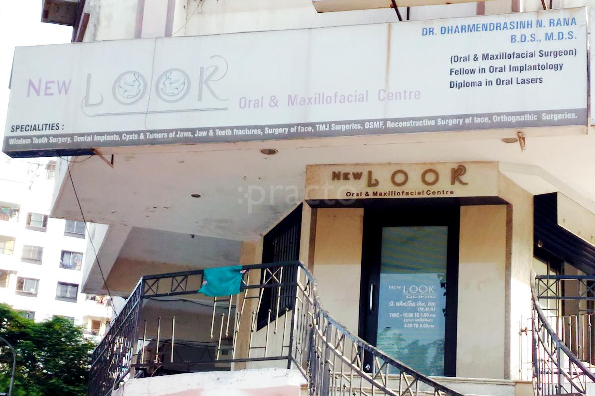 Entrance at New Look Oral & Maxillofacial Centre Adajan Dn Surat