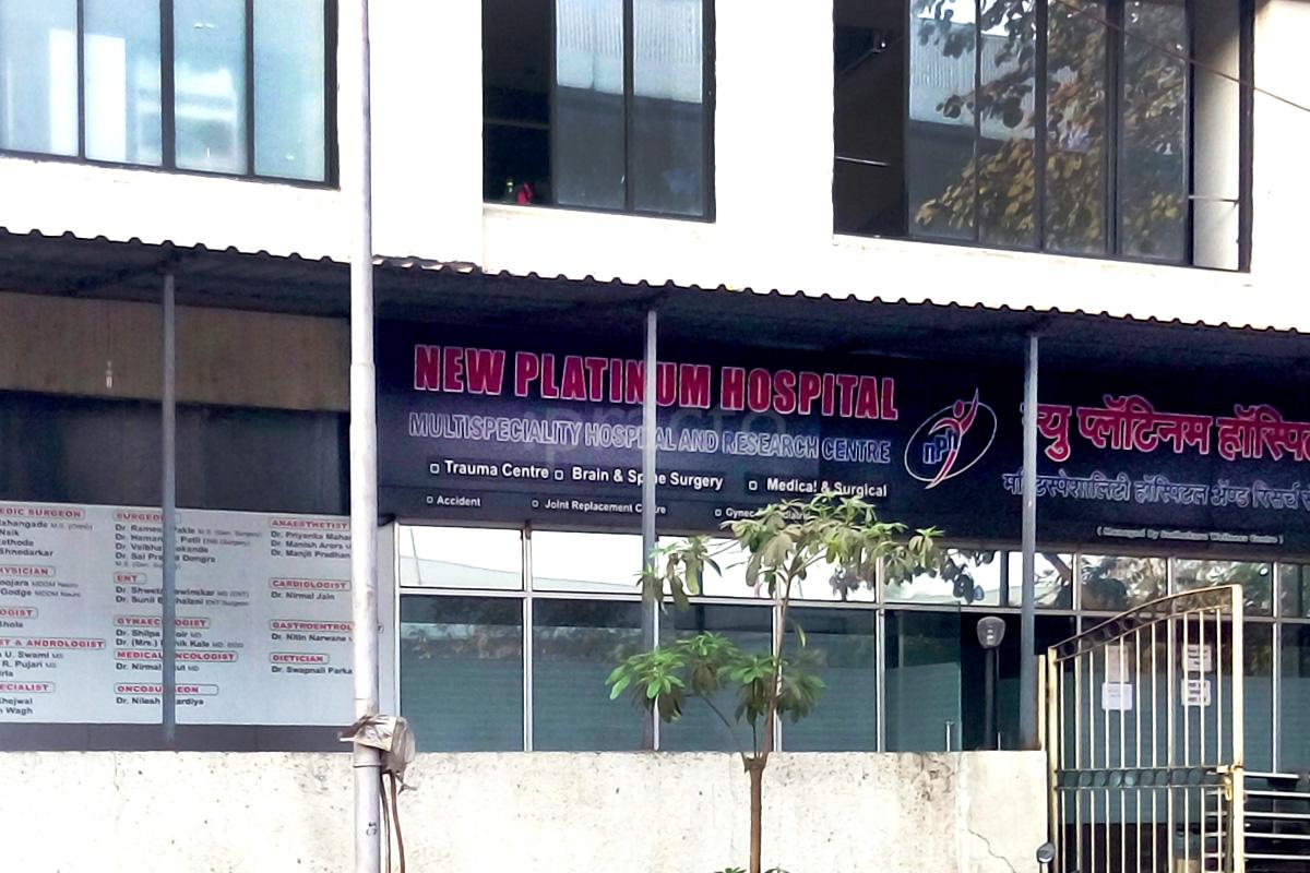 Entrance at New Polycare Hospital Thane West Thane