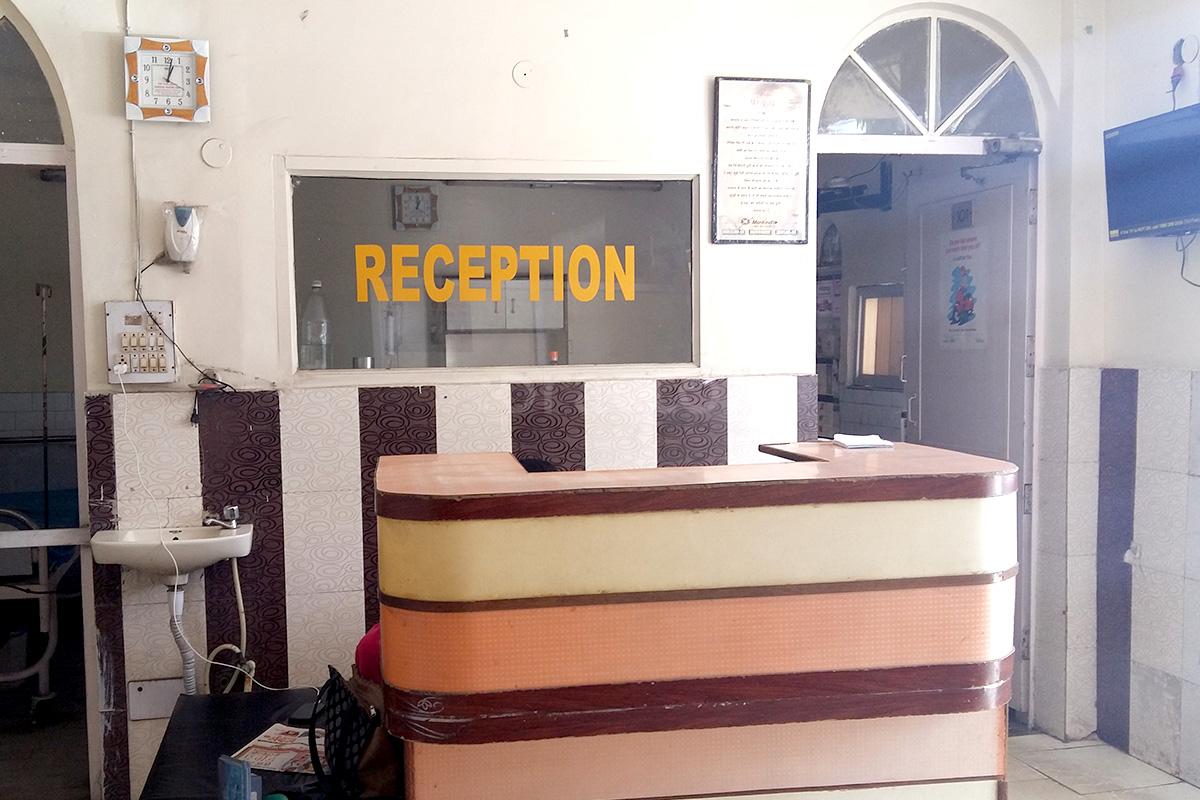 Reception at New Rohini Hospital Rohini Delhi