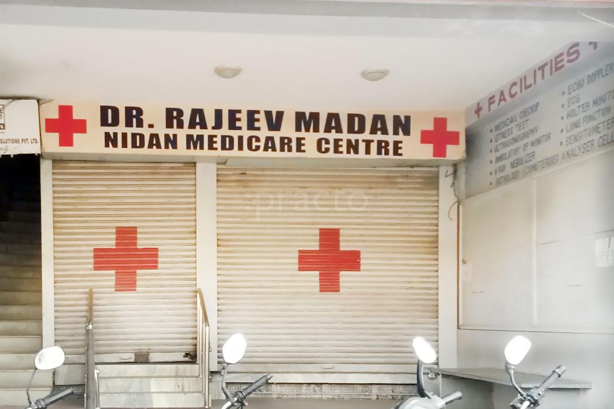 Entrance at Nidan Medicare Centre MP Nagar Bhopal