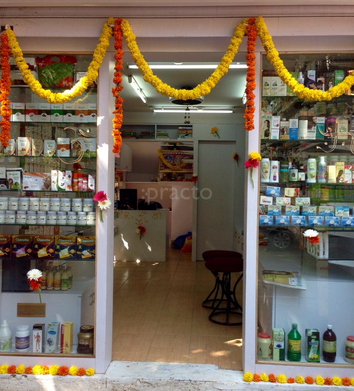 Nideeshwaram Ayurvedic Bhavan Indiranagar Bangalore