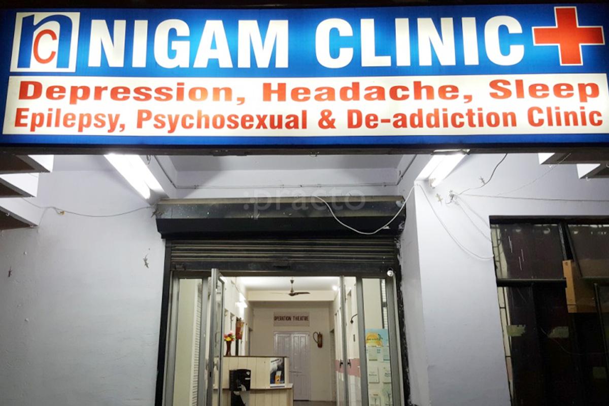 Entrance at Nigam Clinic Mamfordganj Allahabad