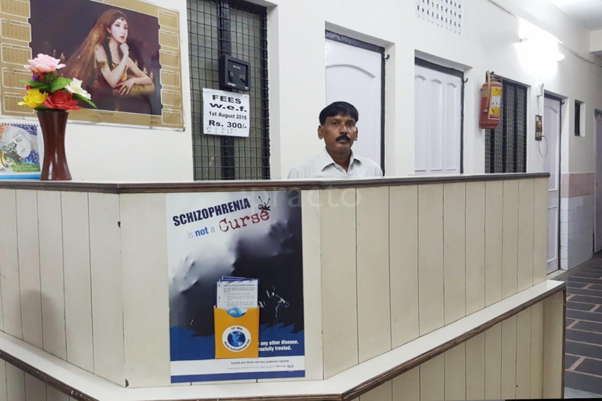 Reception at Nigam Clinic Mamfordganj Allahabad