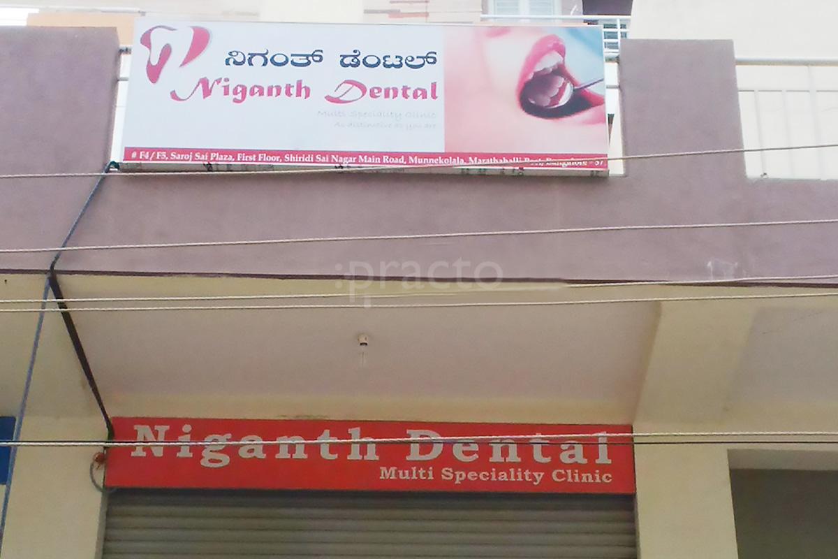 Entrance at Niganth Dental Multi Speciality Clinic Munnekollal Bangalore