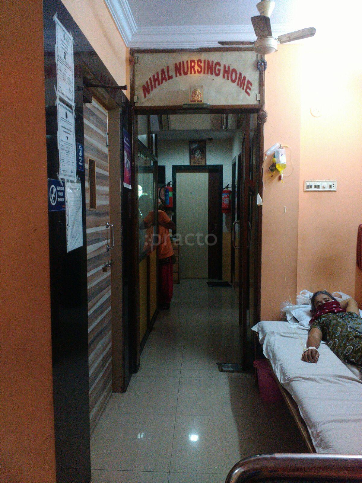 Nihal Nursing Home Powai Mumbai