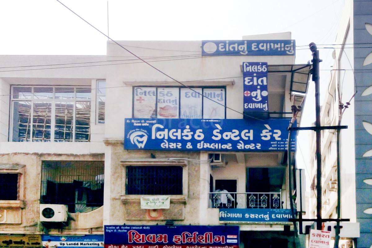 Entrance at Nilkanth Dental Clinic Sarthana Jakatnaka Surat