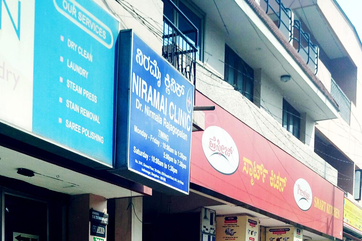 Entrance at Niramai Clinic and Counselling Center Indiranagar Bangalore
