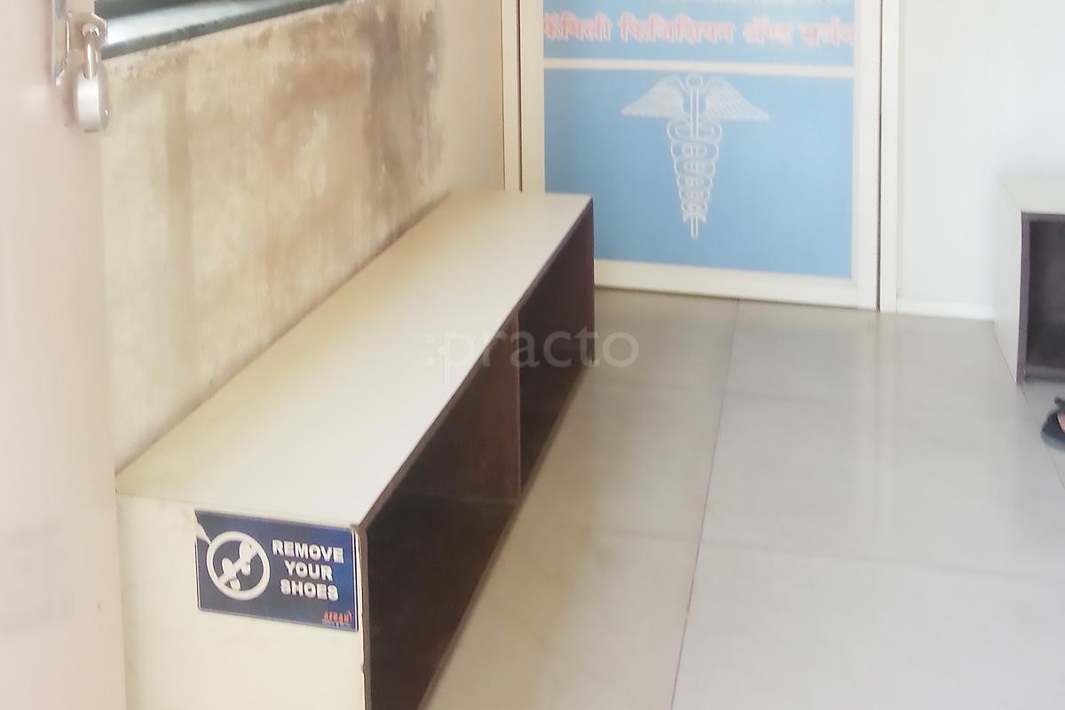 Waiting Area at Niramay Clinic Karve Nagar Pune