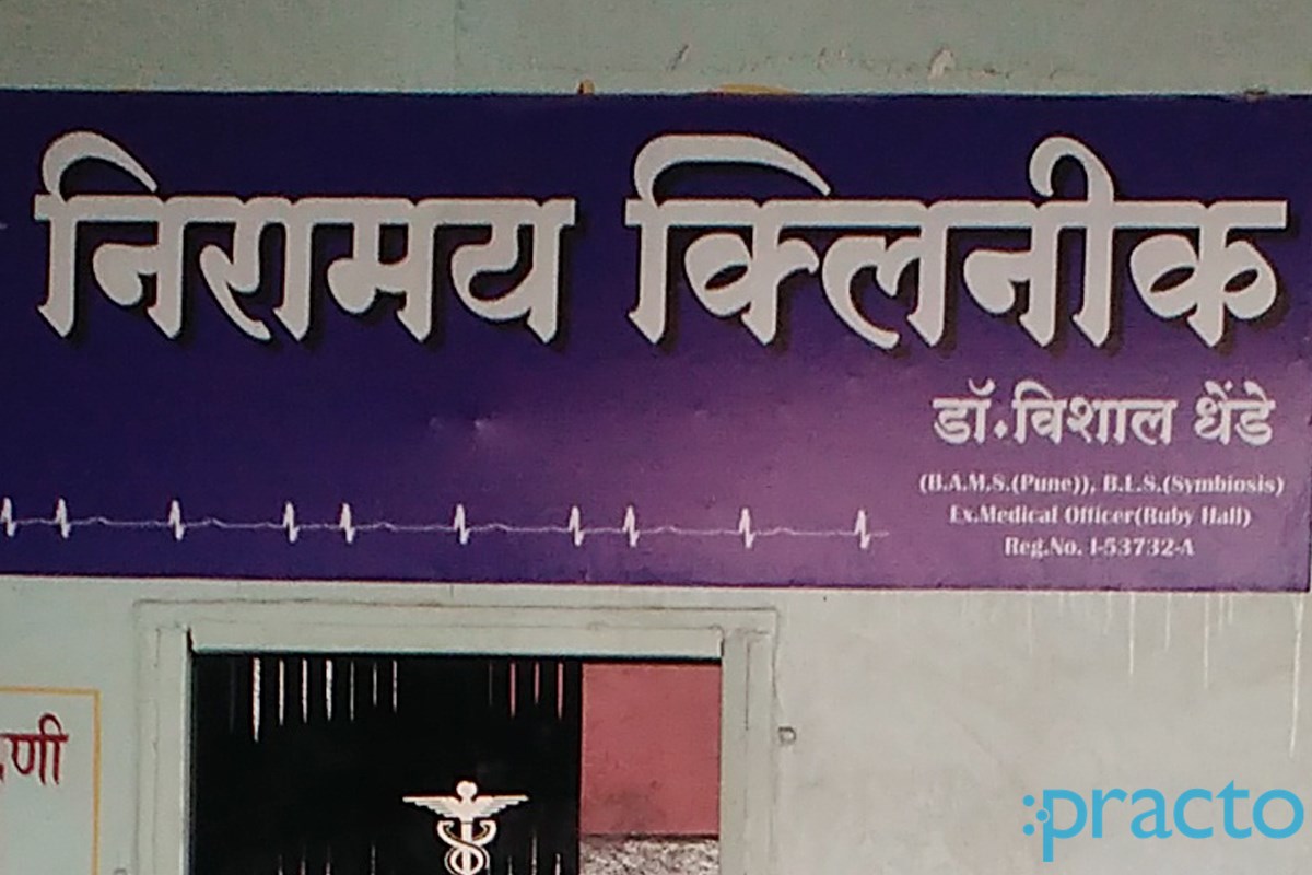 Entrance at Niramay's Clinic Yerwada Pune