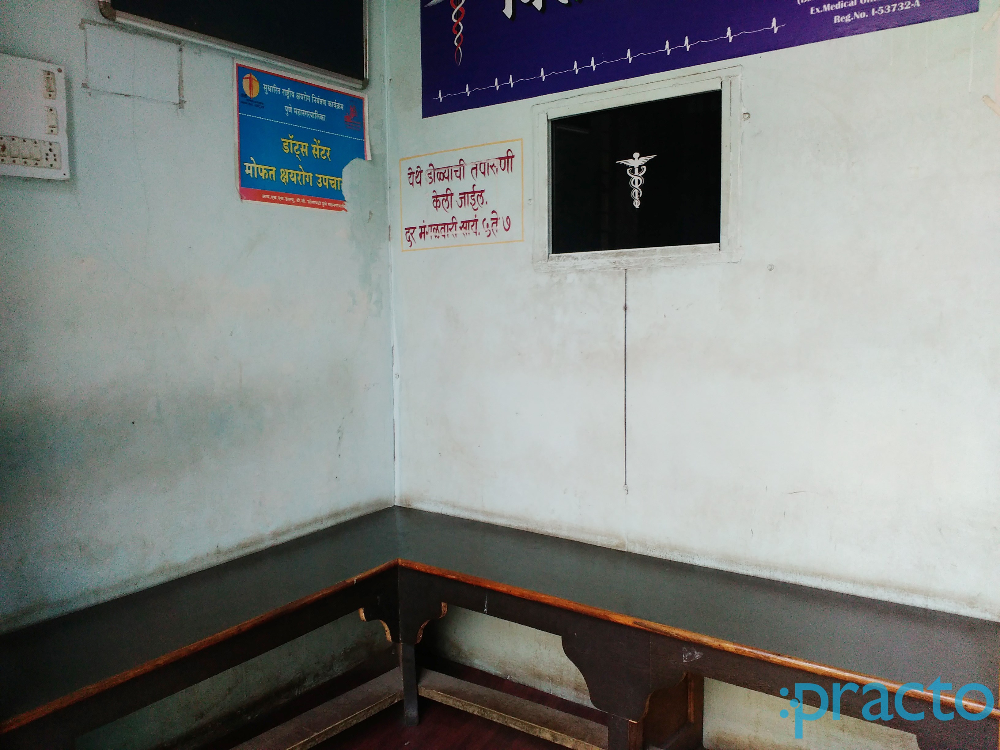 Waiting Area at Niramay's Clinic Yerwada Pune