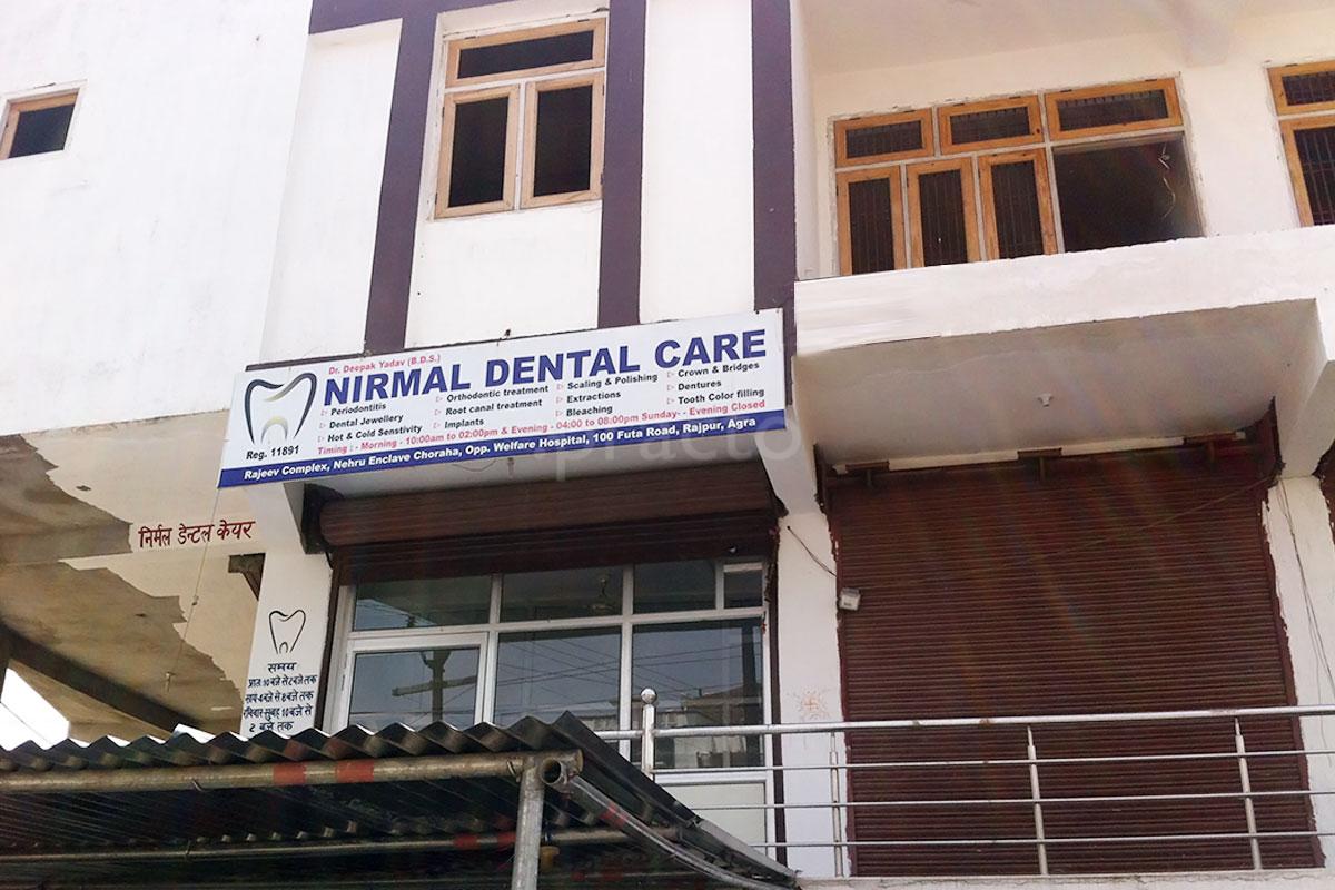 Entrance at Nirmal Dental Care Shaheed Nagar Agra