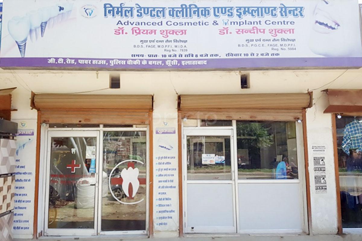 Entrance at Nirmal Dental Clinic & Implant Centre Jhunsi Allahabad