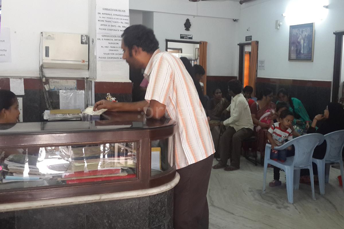 Reception at Nirmala Maternity, Orthopaedic And General Hospital Mehdipatnam Hyderabad