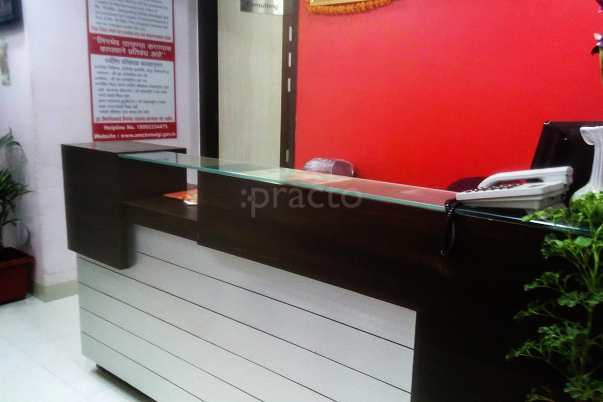 Reception at Nirman IVF and Test Tube Baby Centre Dombivli East Thane