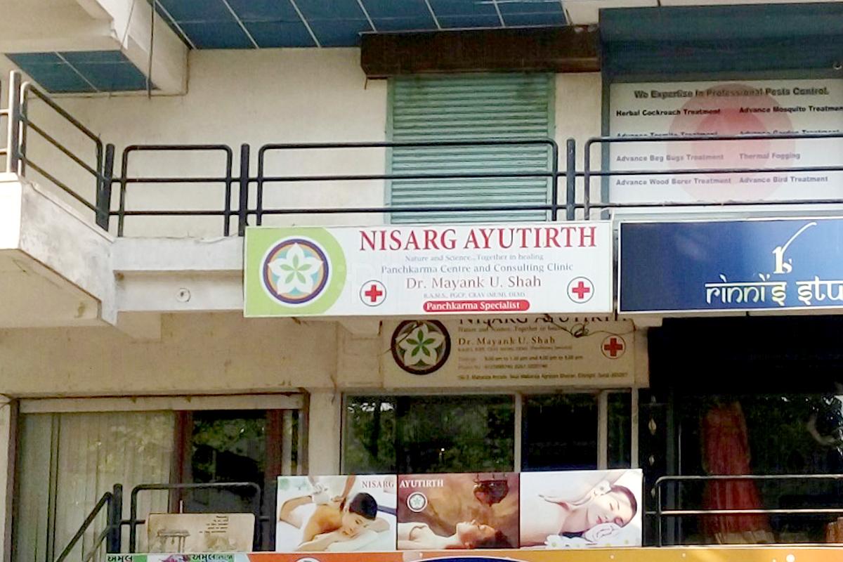 Entrance at Nisarg Ayutirth Clinic New City Light Surat